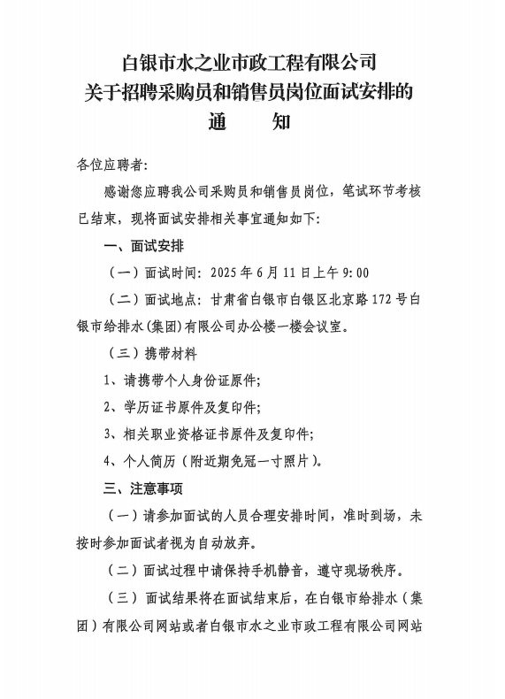 微信截圖_20250605174902.png