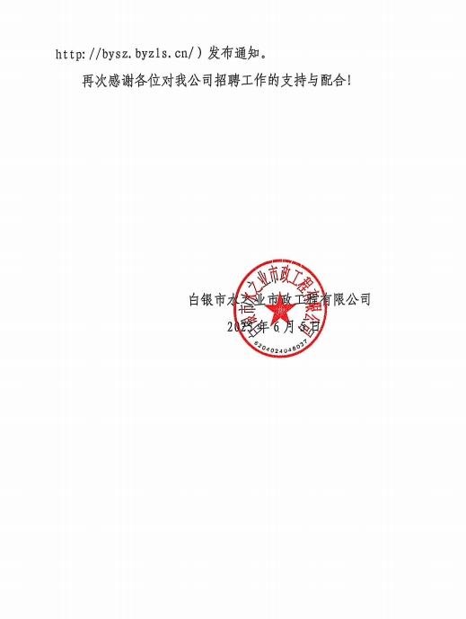 微信截圖_20250605174930.png